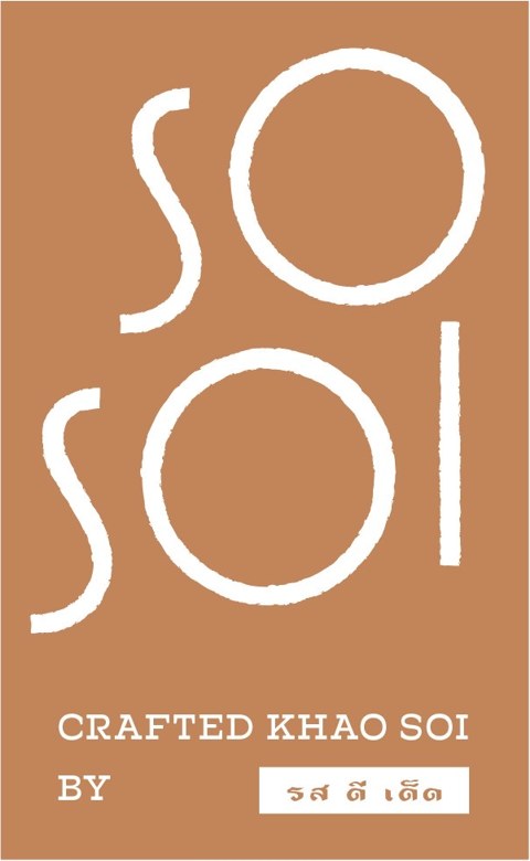 โลโก้ SOSOI Crafted Khao Soi by รสดีเด็ด